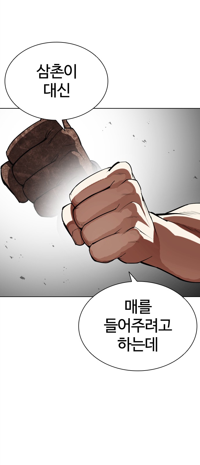 98 페이지