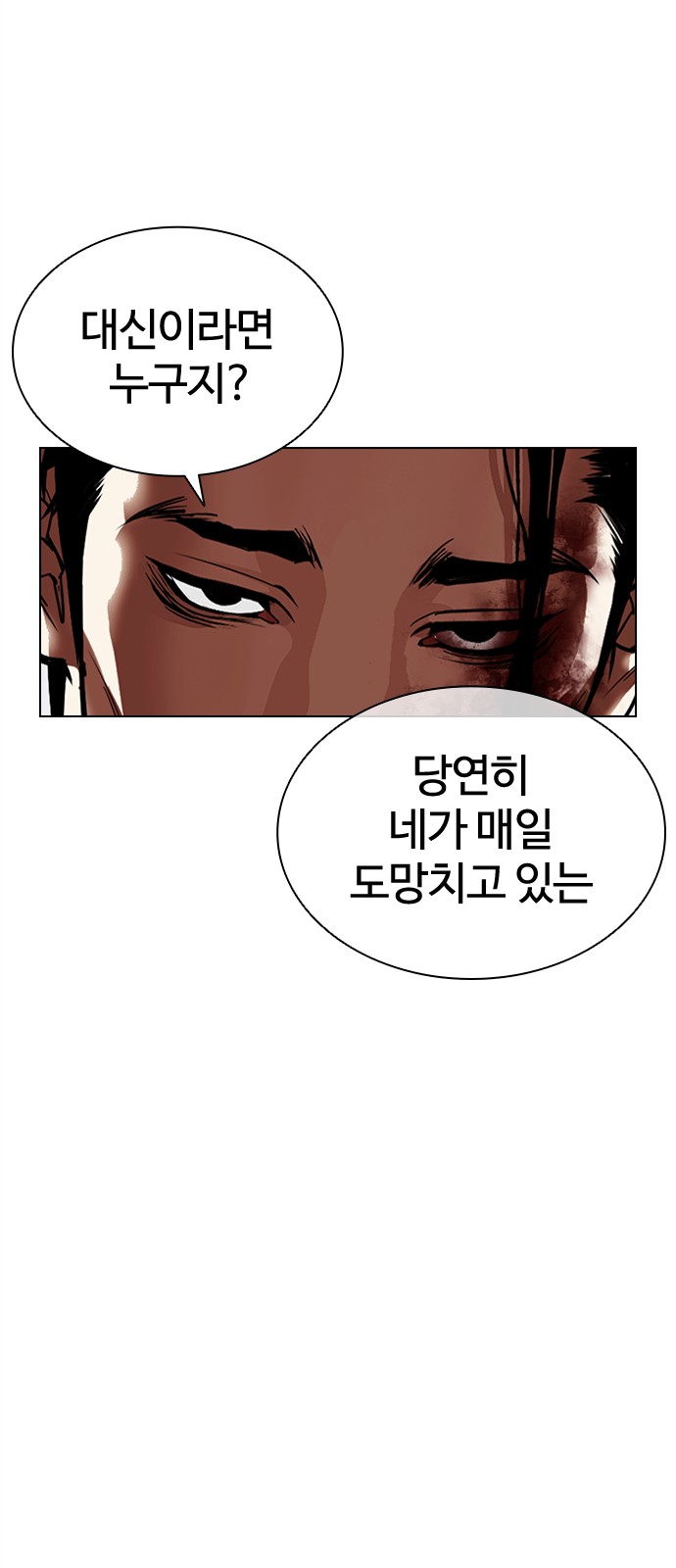 99 페이지