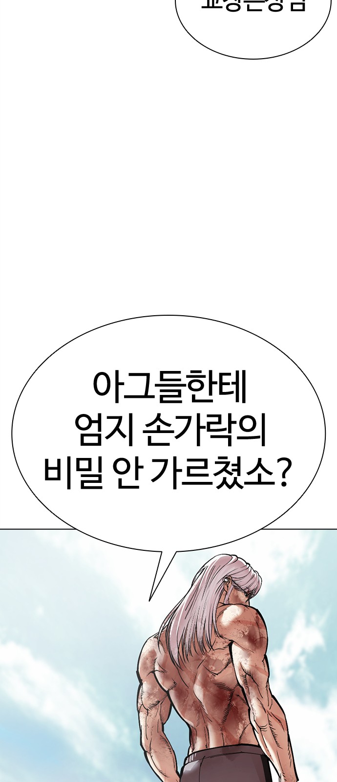 100 페이지