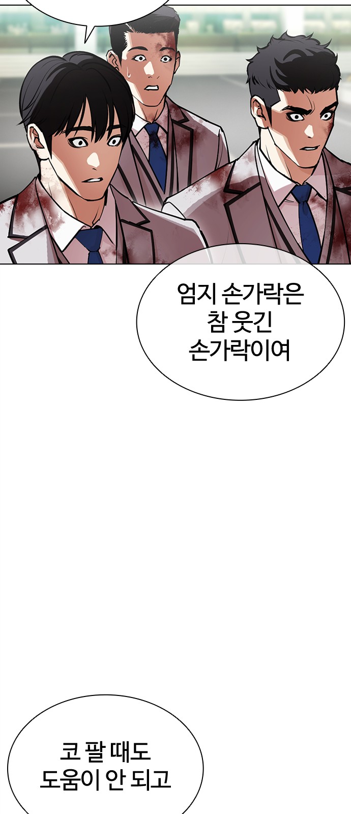 102 페이지