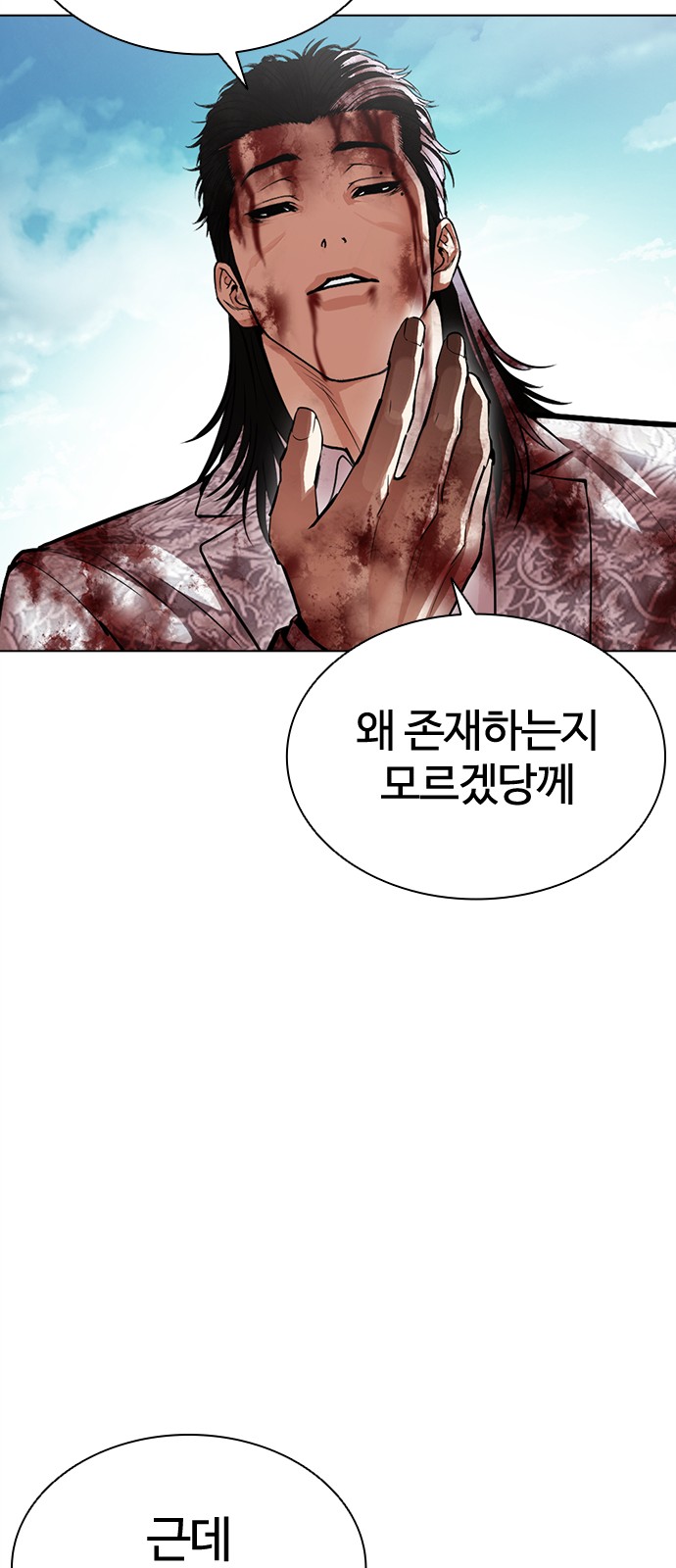 103 페이지