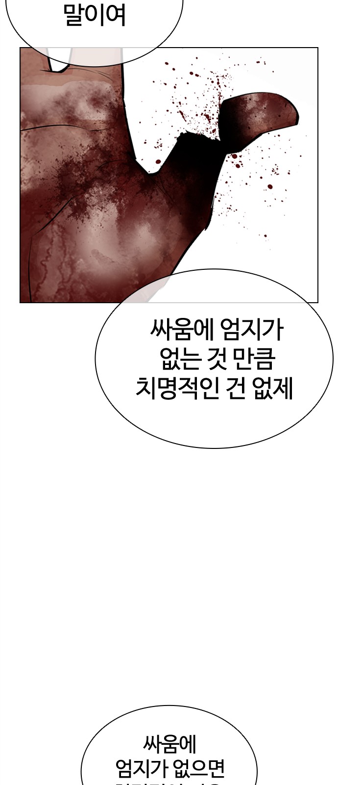 104 페이지