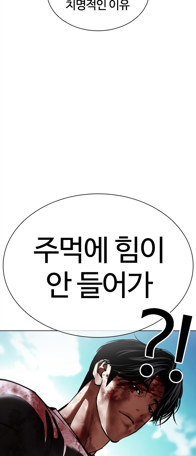 105 페이지