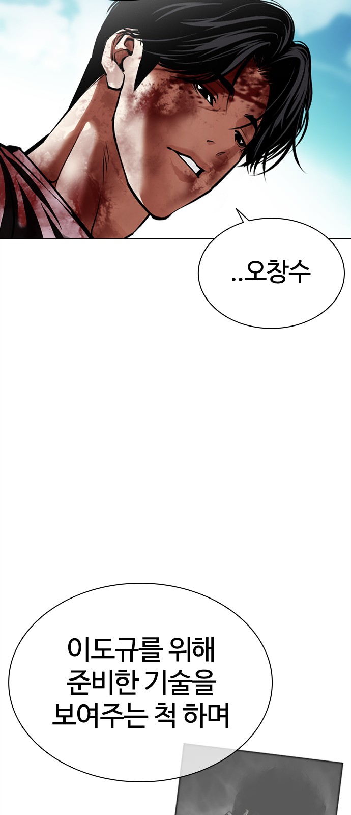 107 페이지