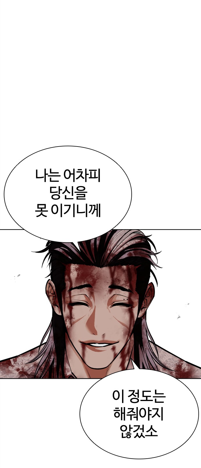 109 페이지