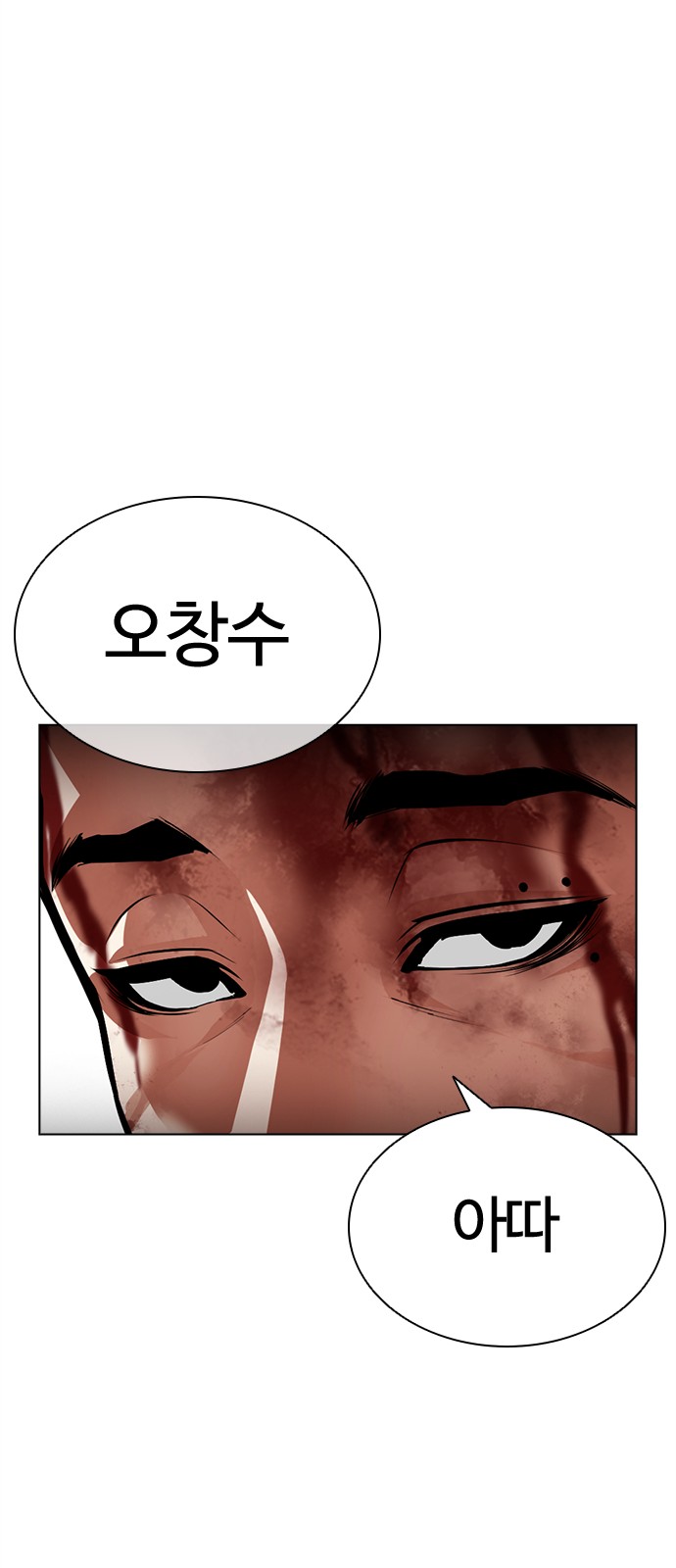 110 페이지