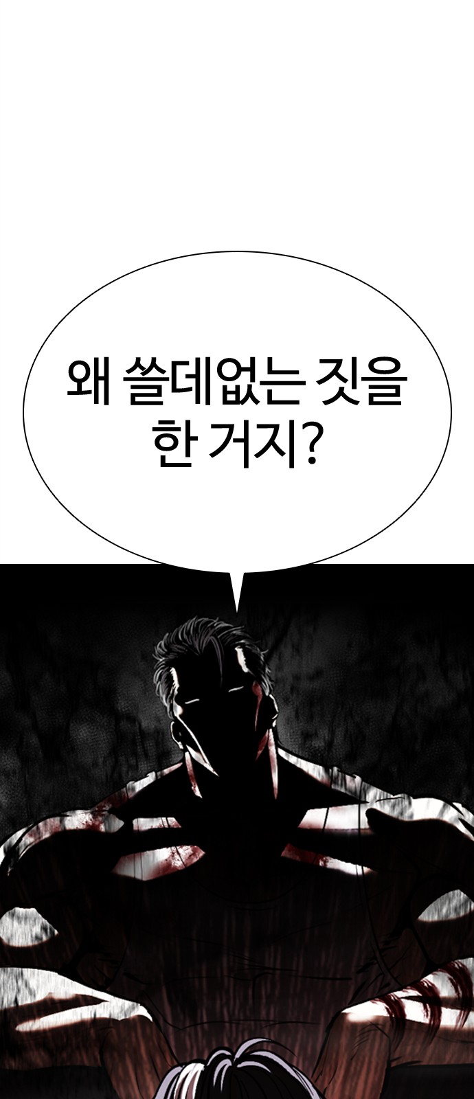 111 페이지