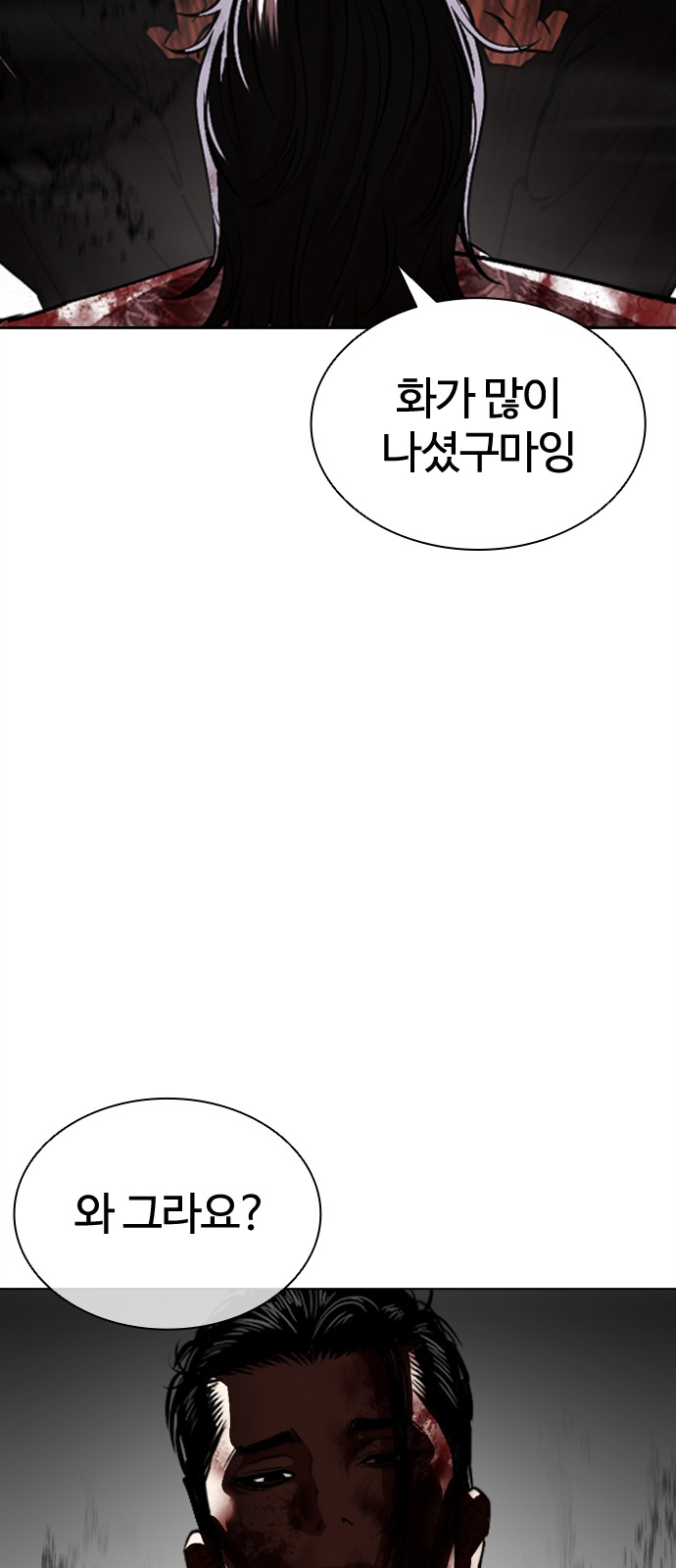 112 페이지