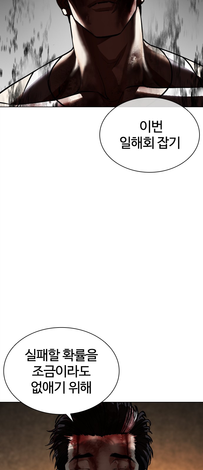 113 페이지