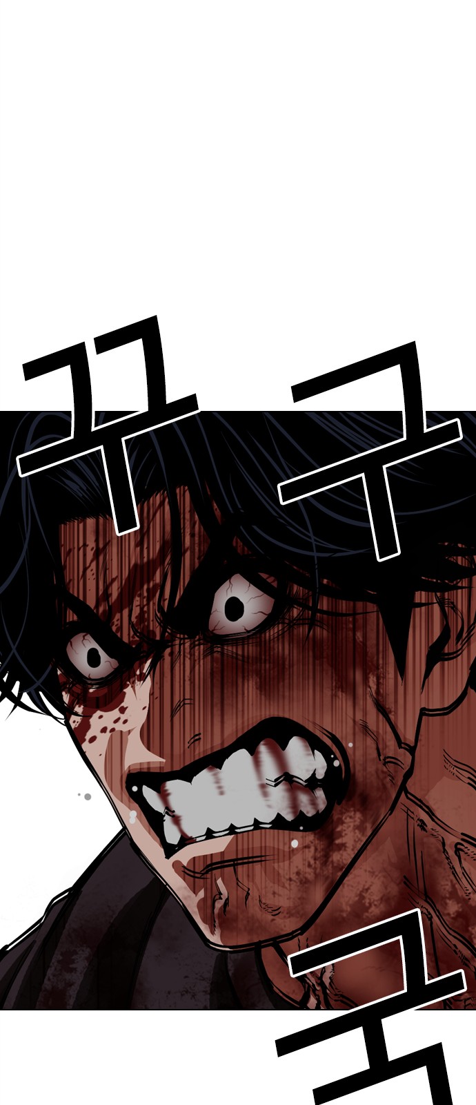 116 페이지