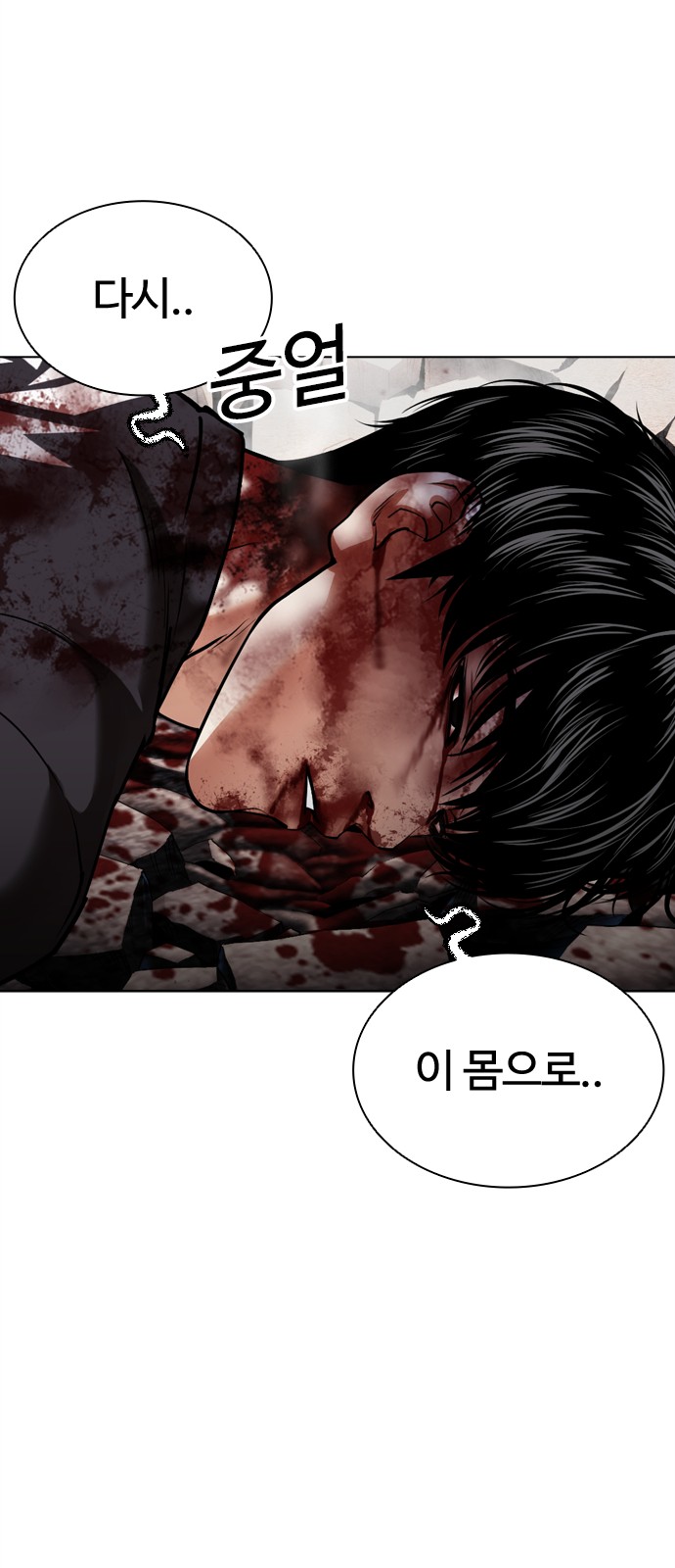 121 페이지