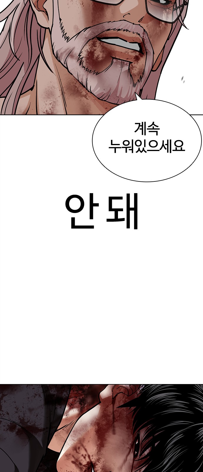 124 페이지