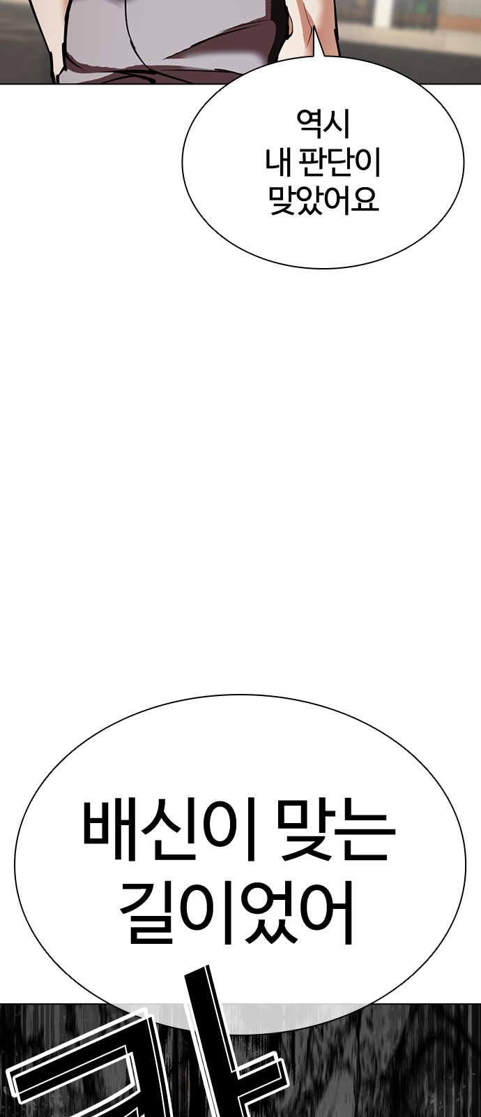 127 페이지