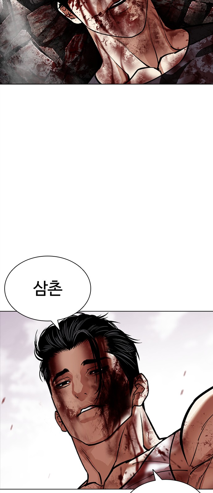 130 페이지