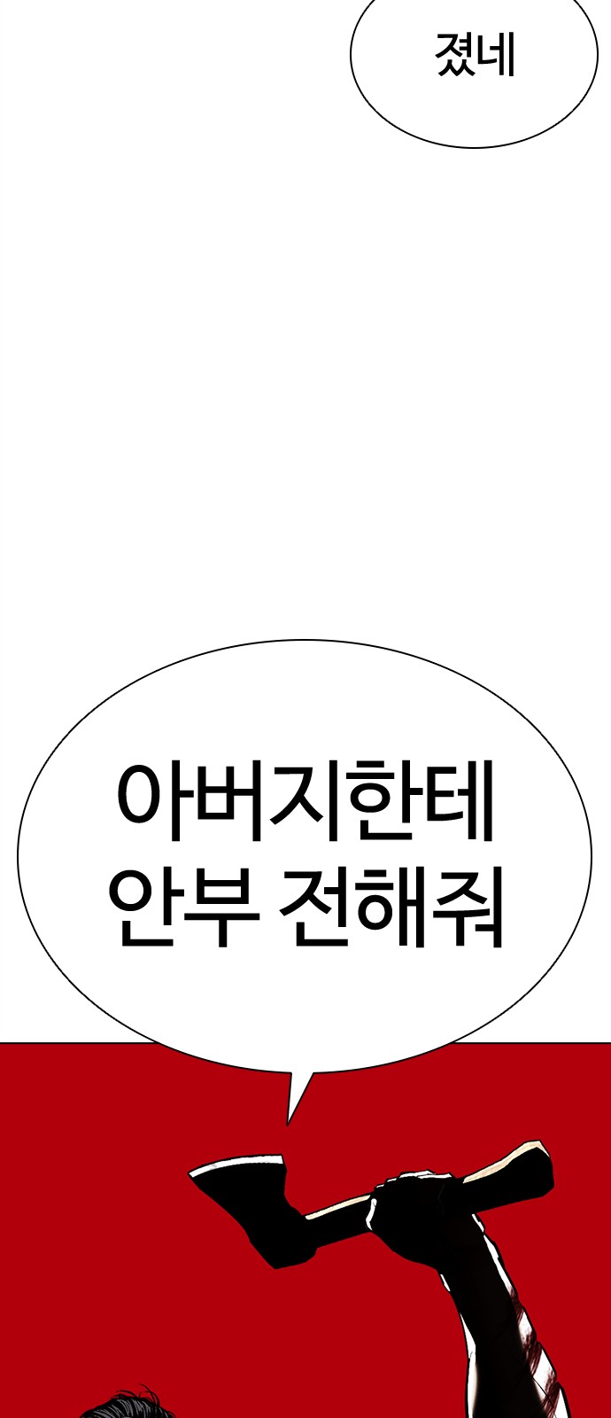 131 페이지