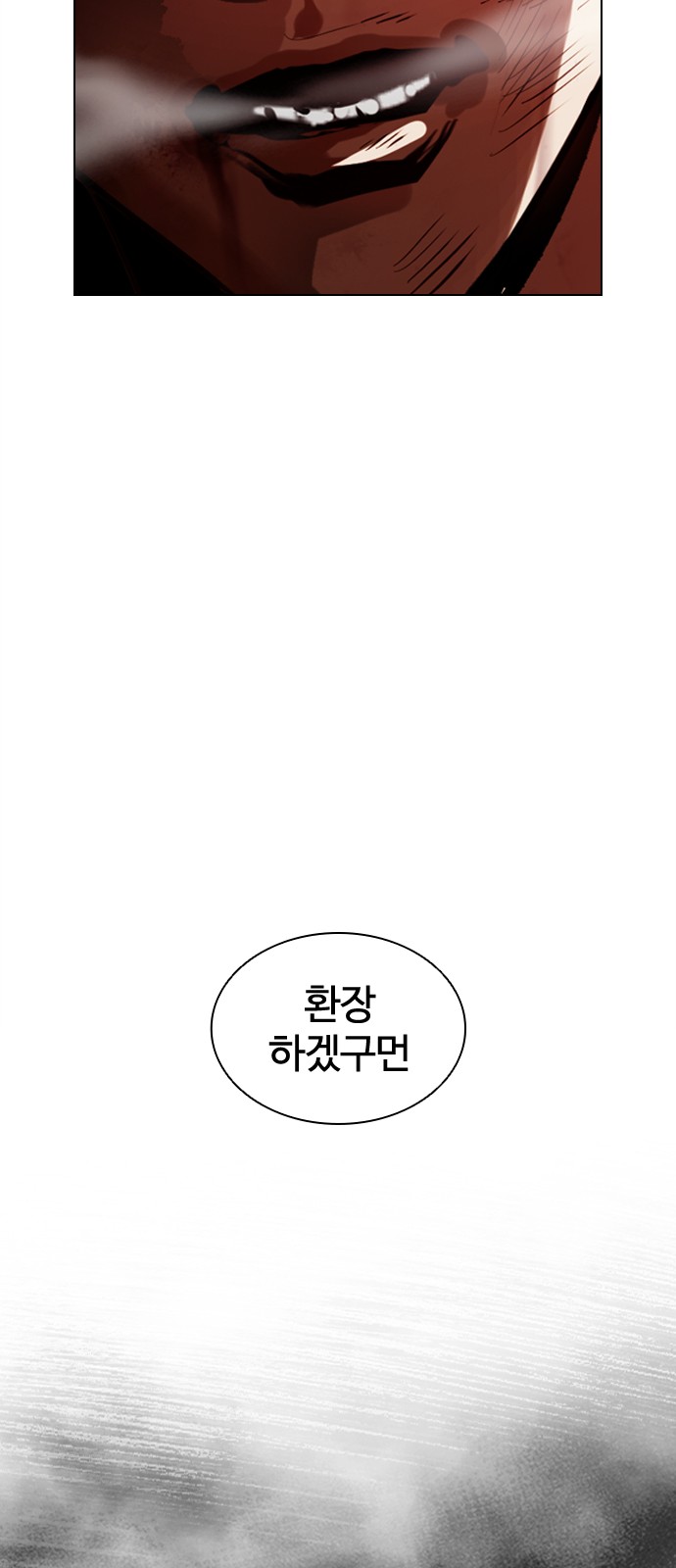 141 페이지