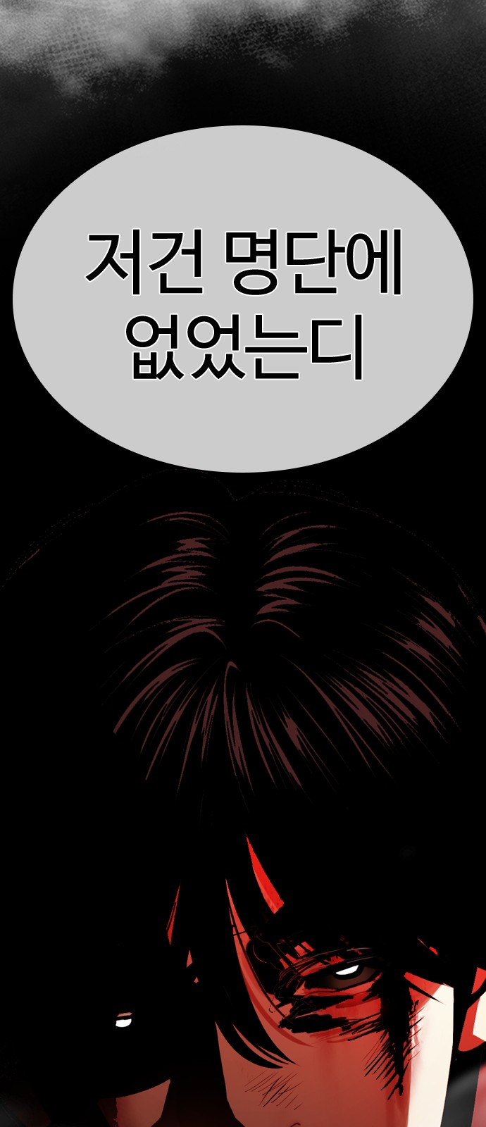 142 페이지