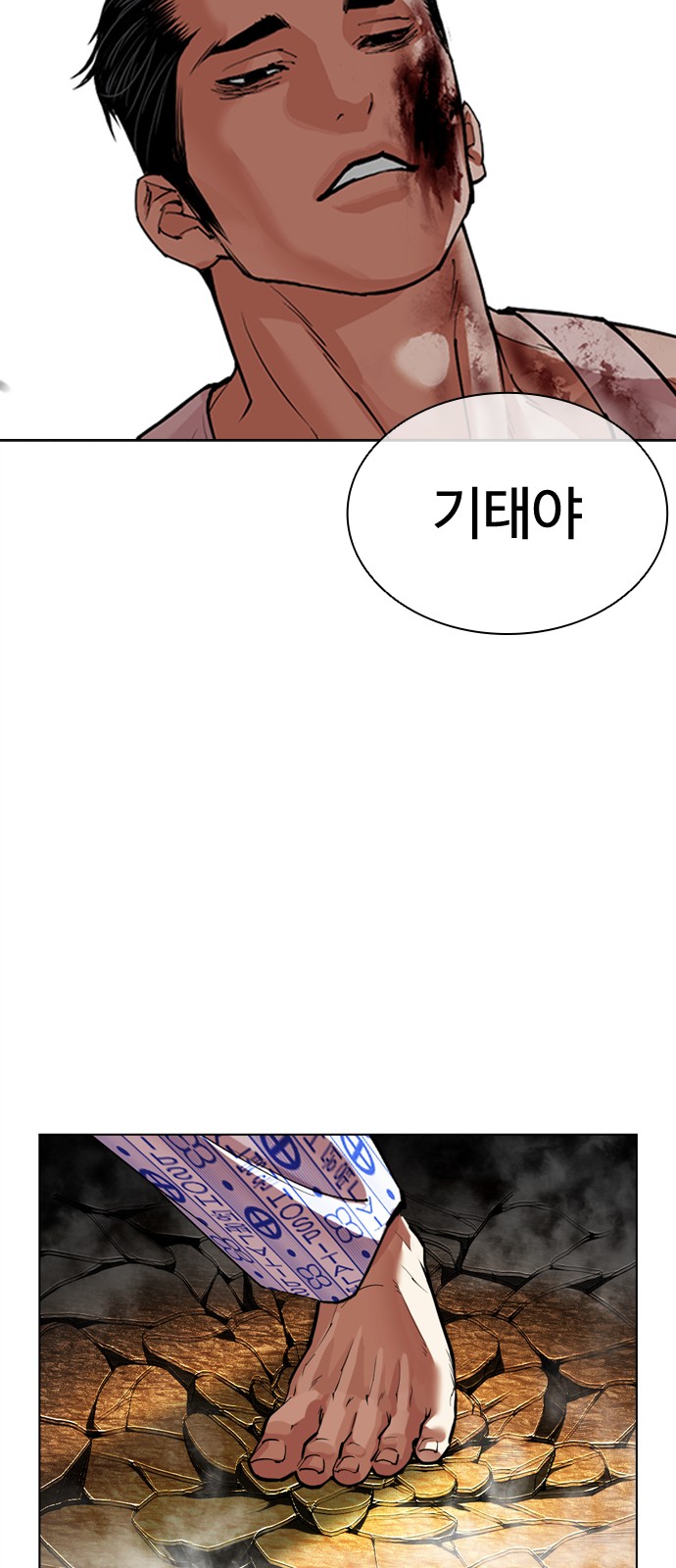 46 페이지