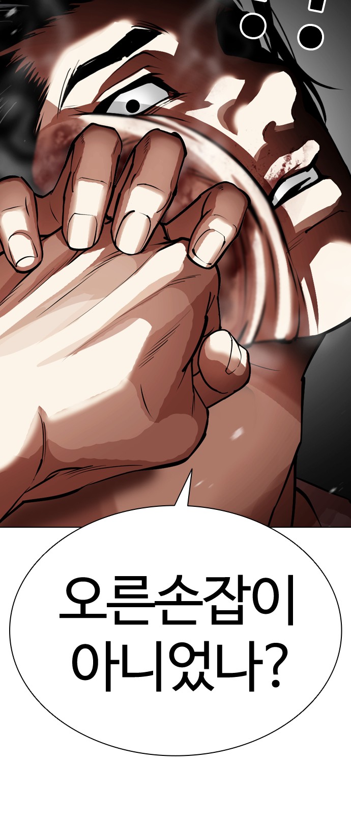 70 페이지