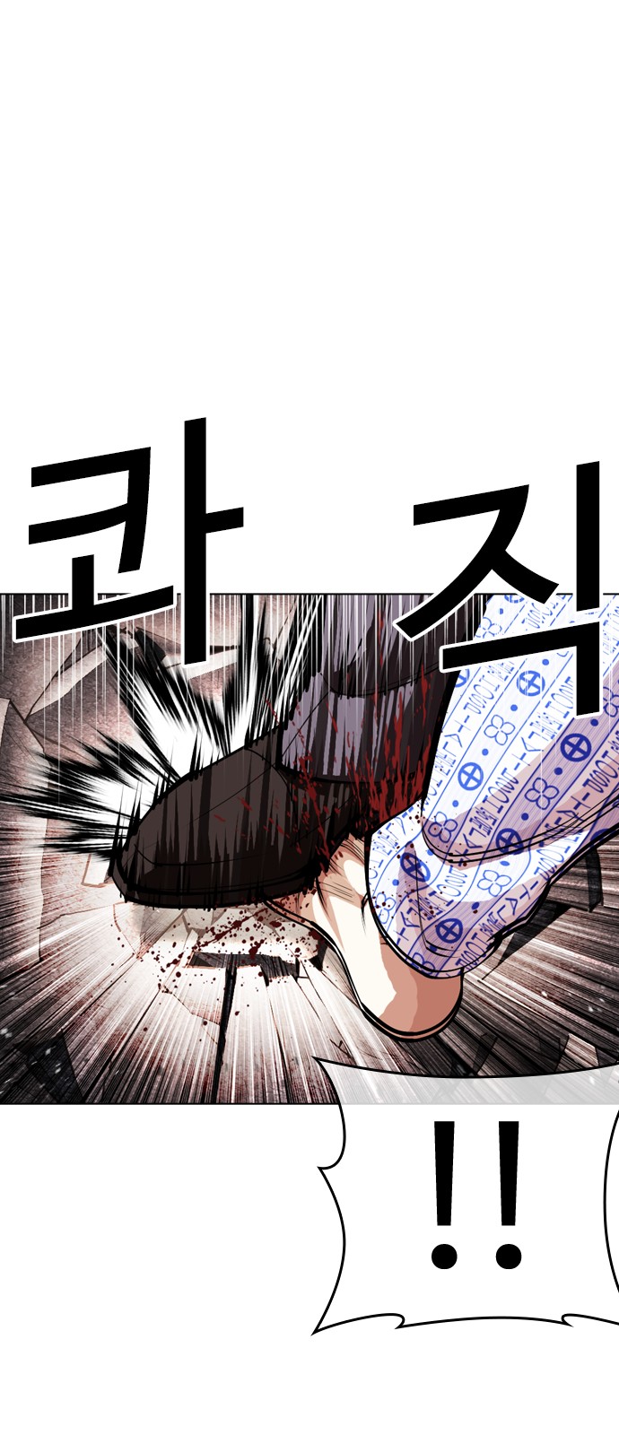 71 페이지