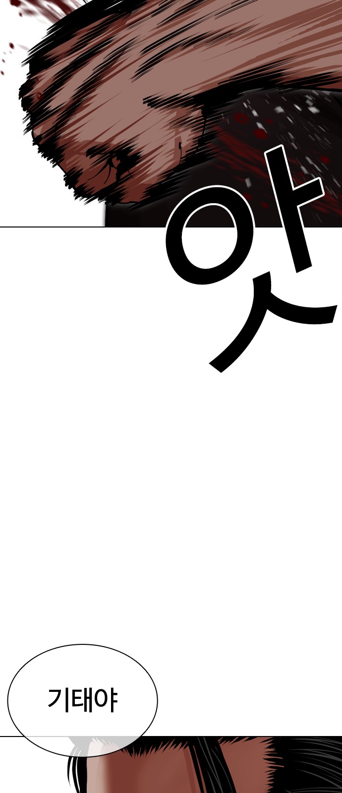 79 페이지