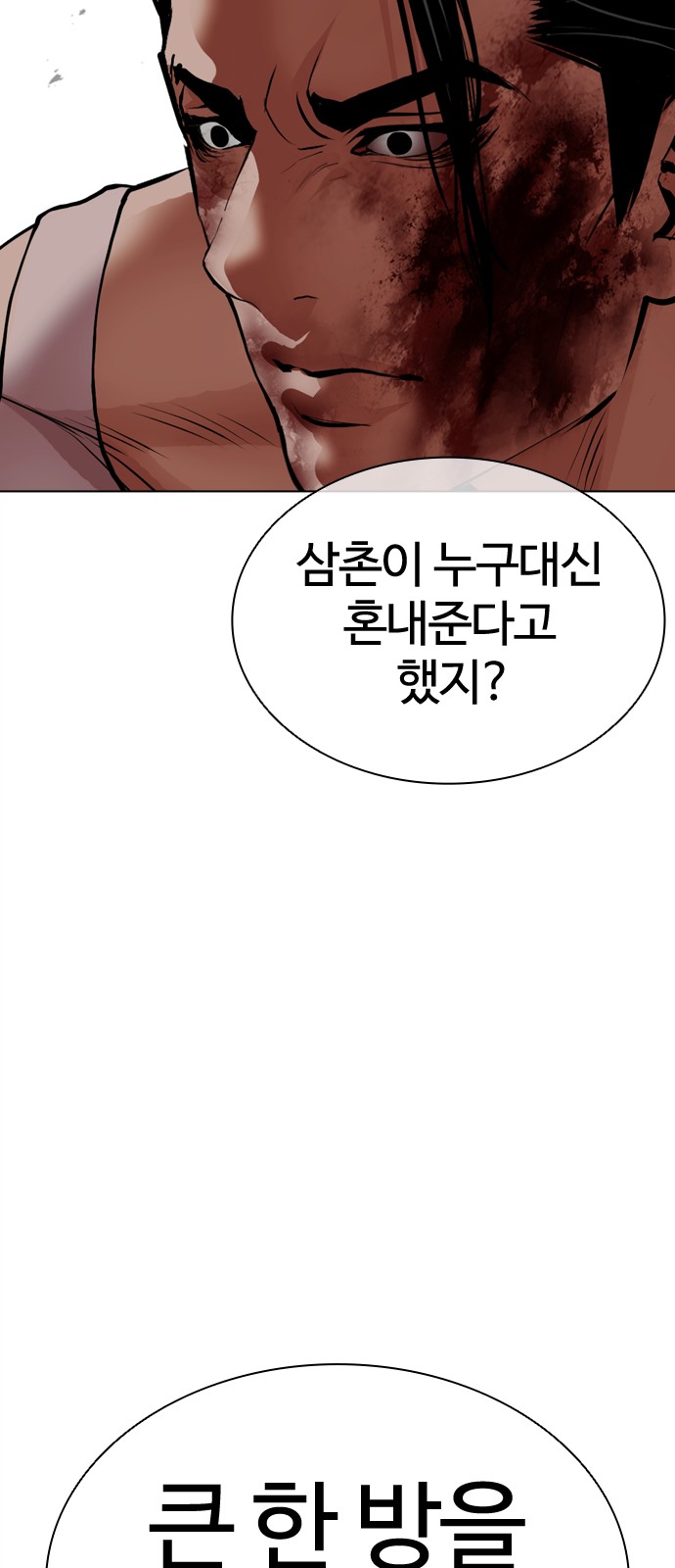 80 페이지