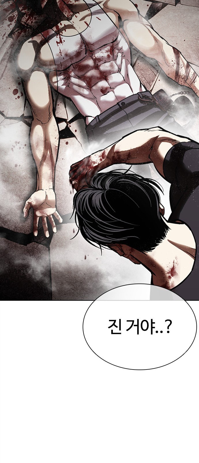 93 페이지
