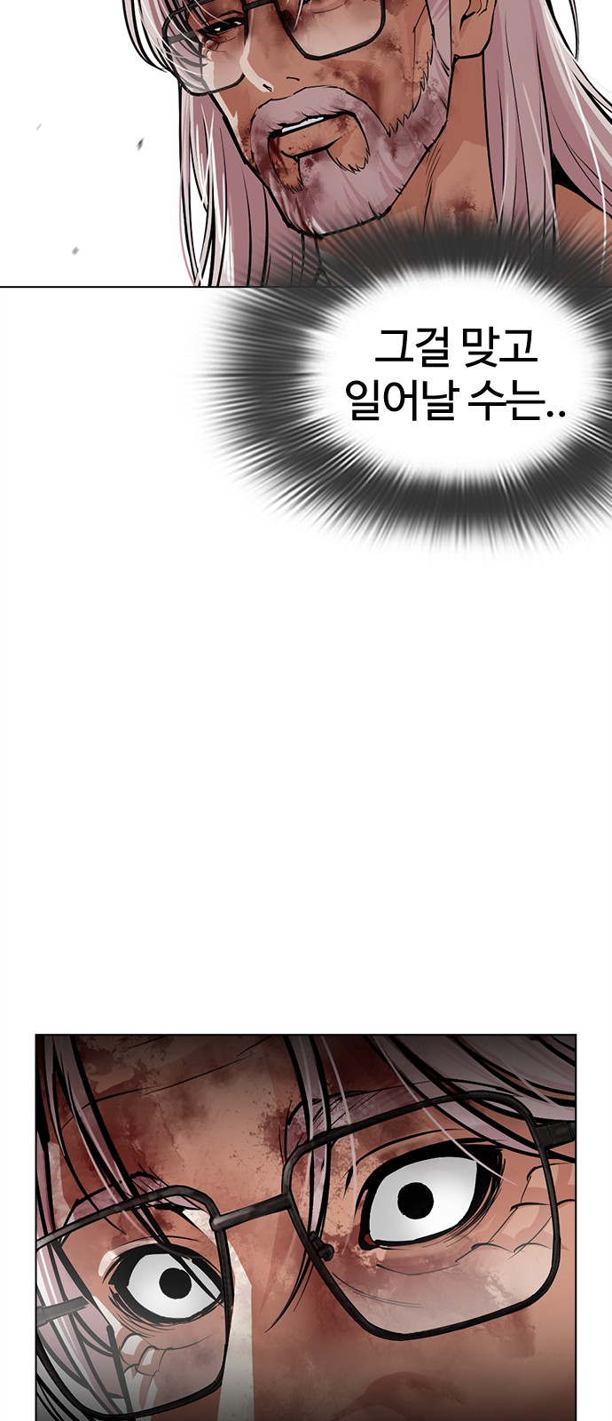 96 페이지