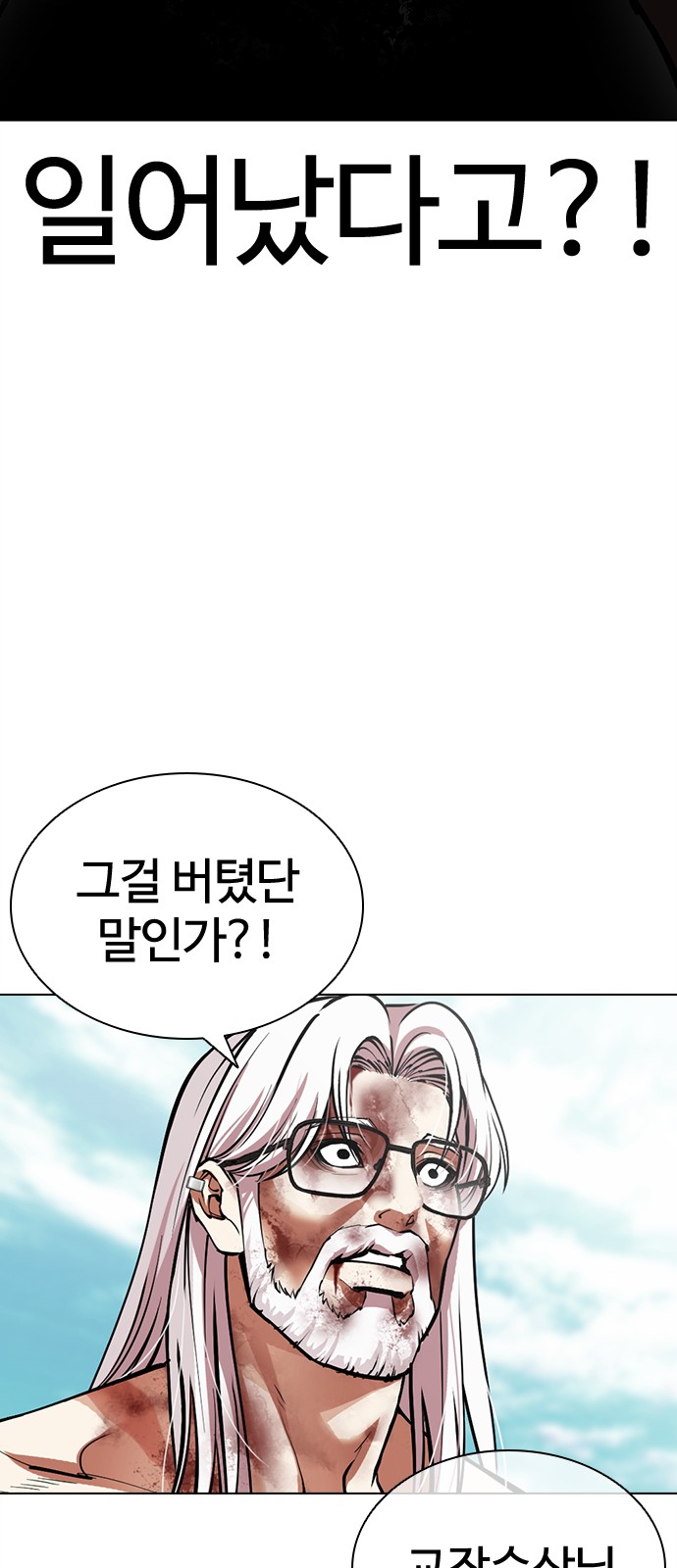 99 페이지