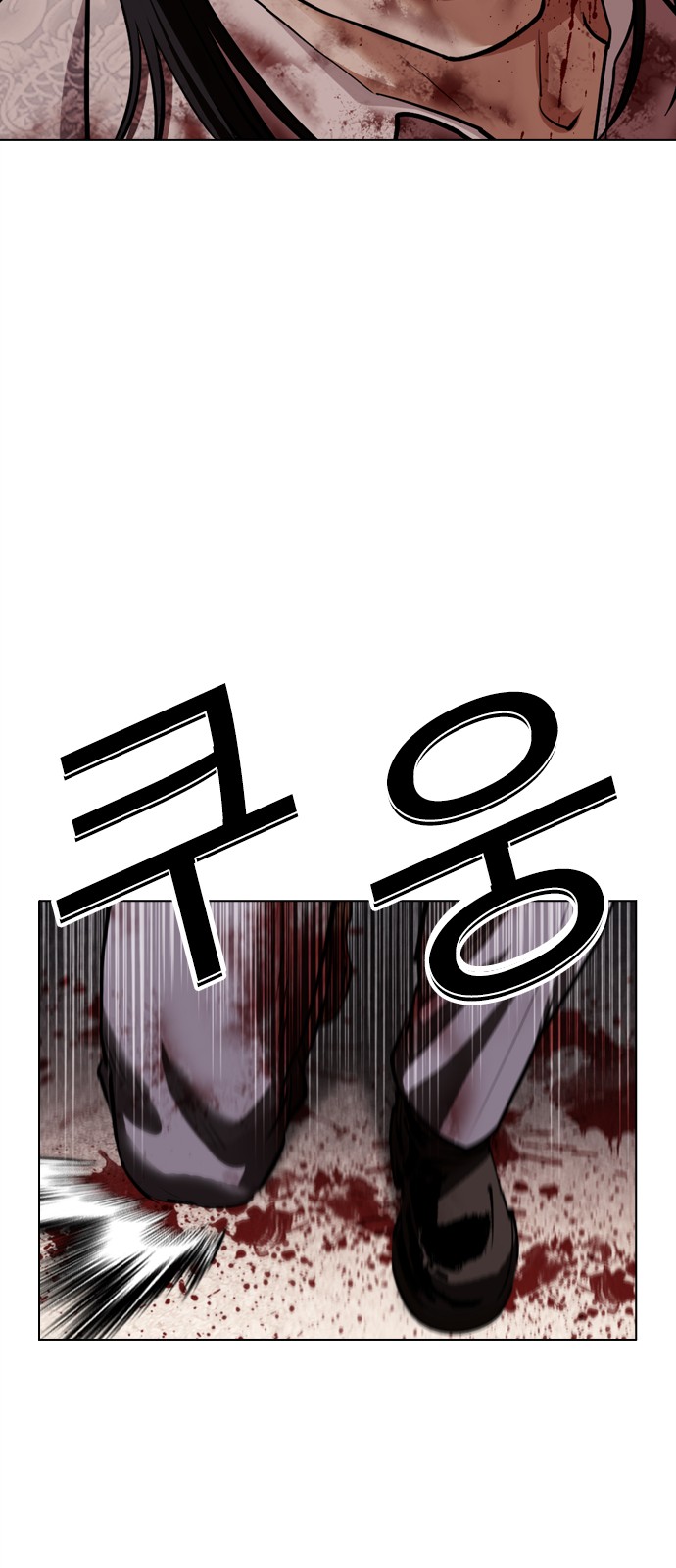 102 페이지