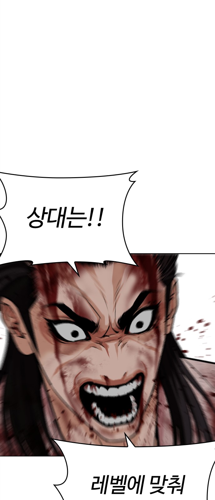 106 페이지