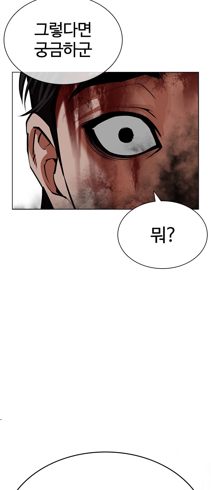 109 페이지