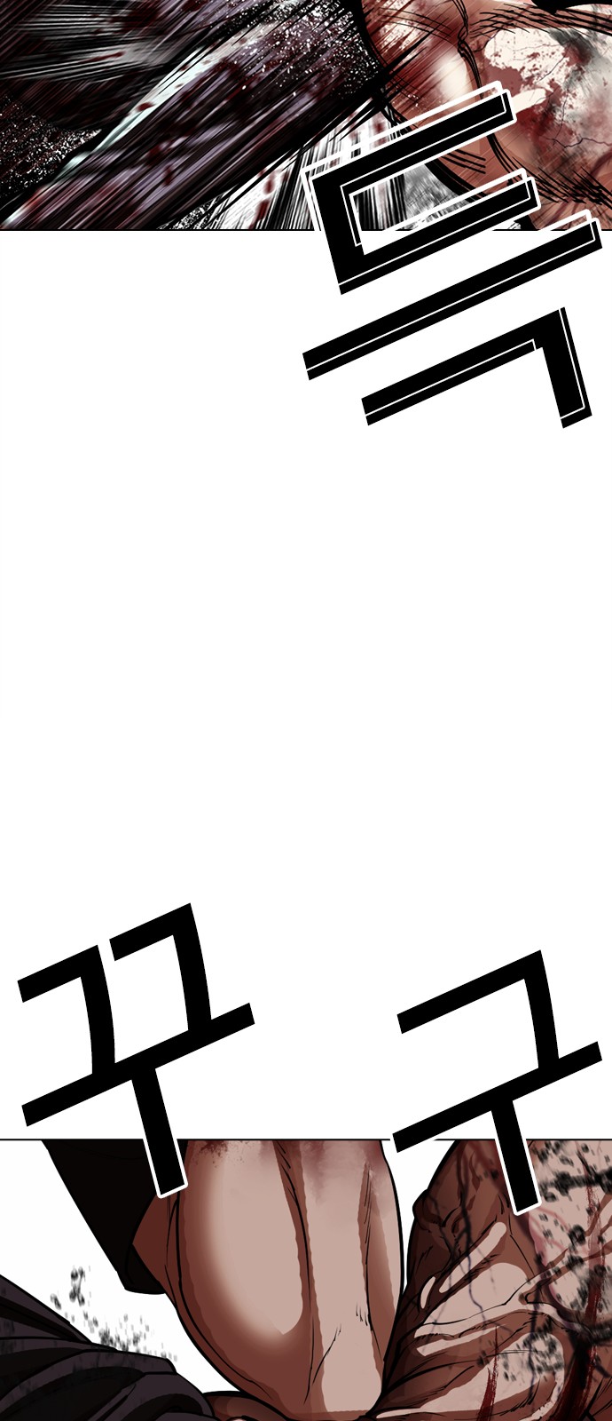 114 페이지