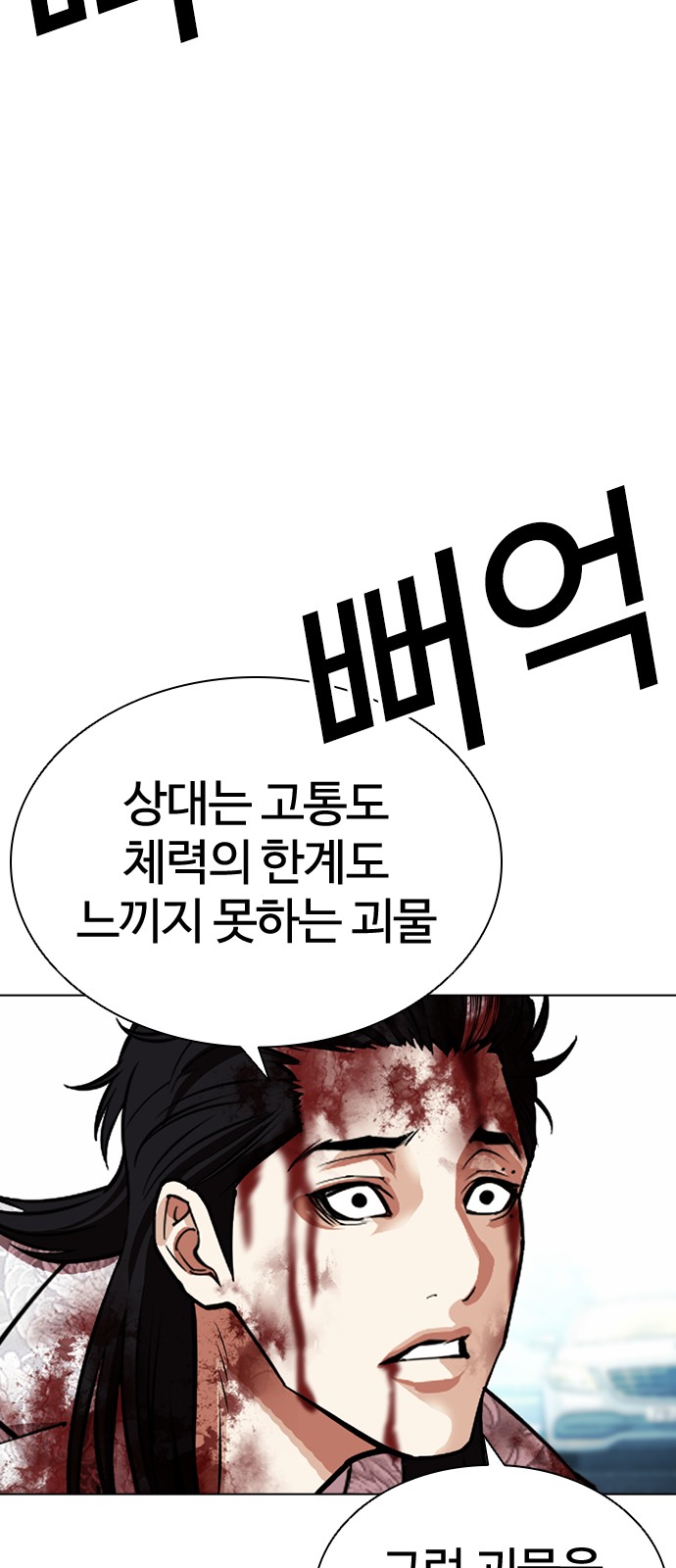 119 페이지