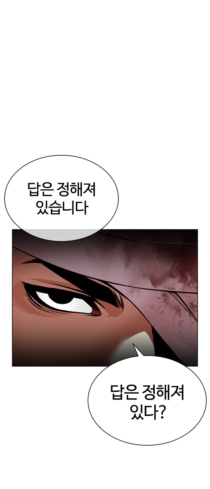 138 페이지
