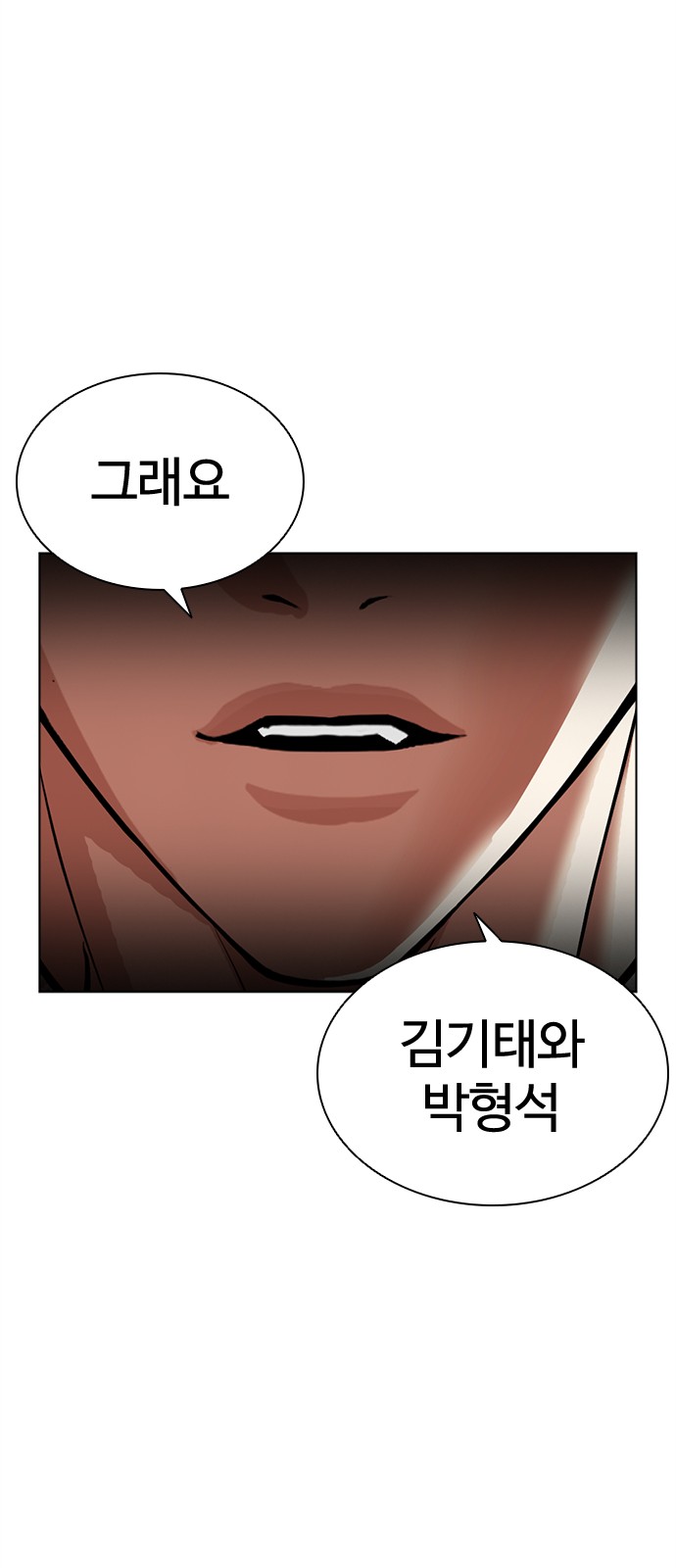 139 페이지