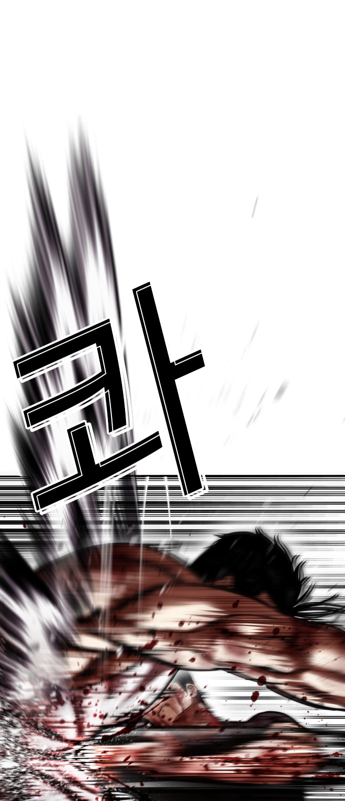 66 페이지