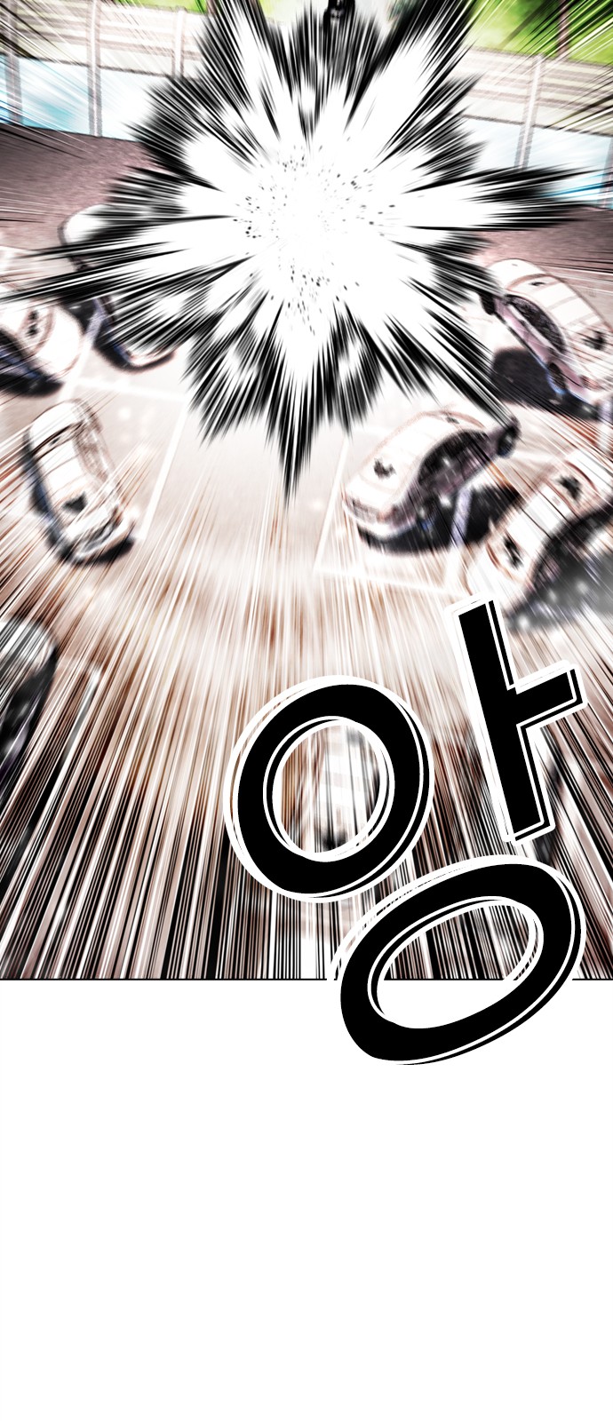 76 페이지