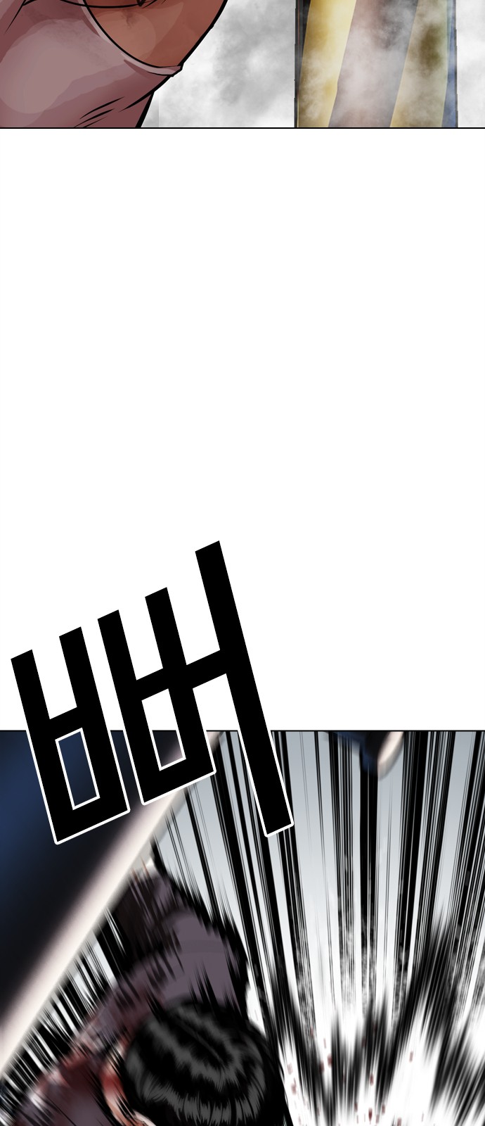 78 페이지