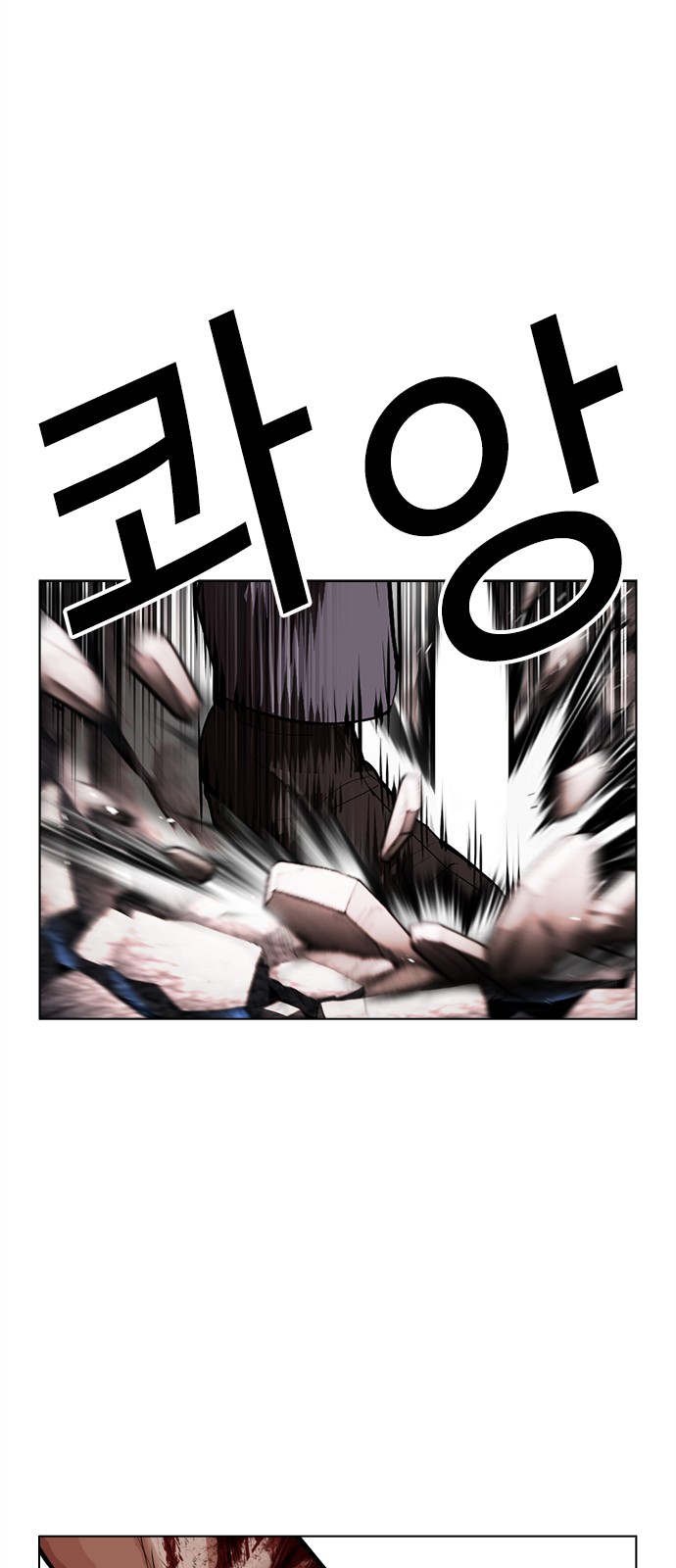 81 페이지