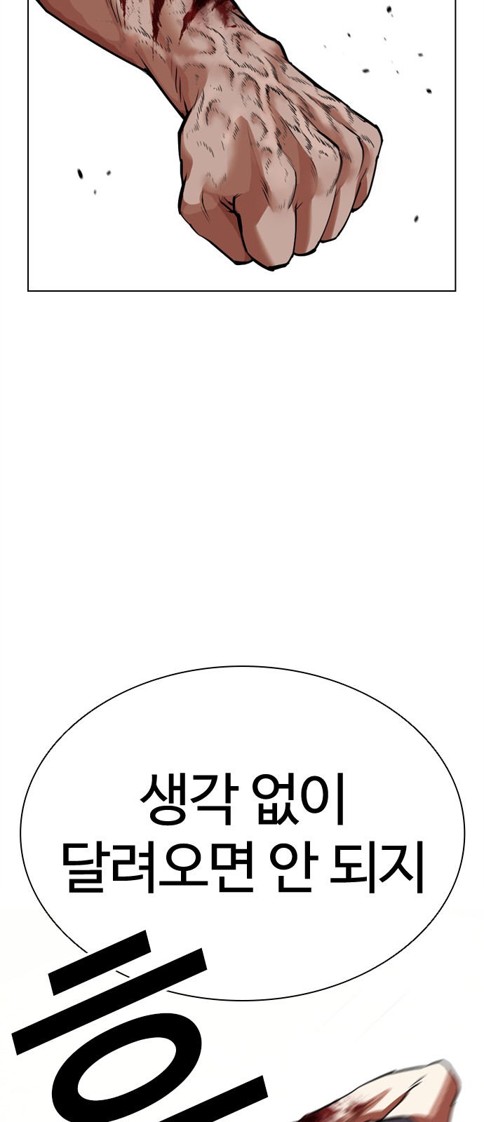 82 페이지