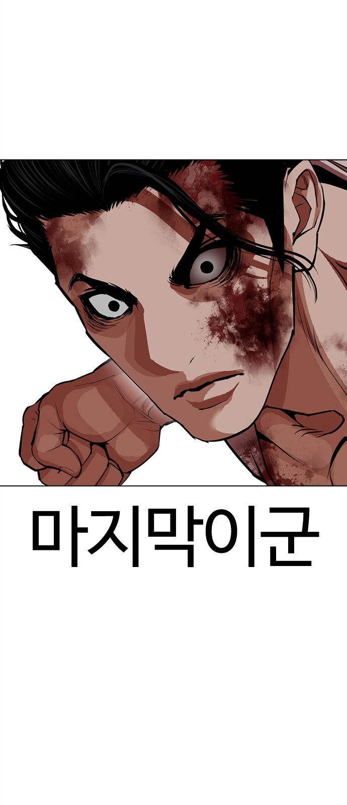 85 페이지