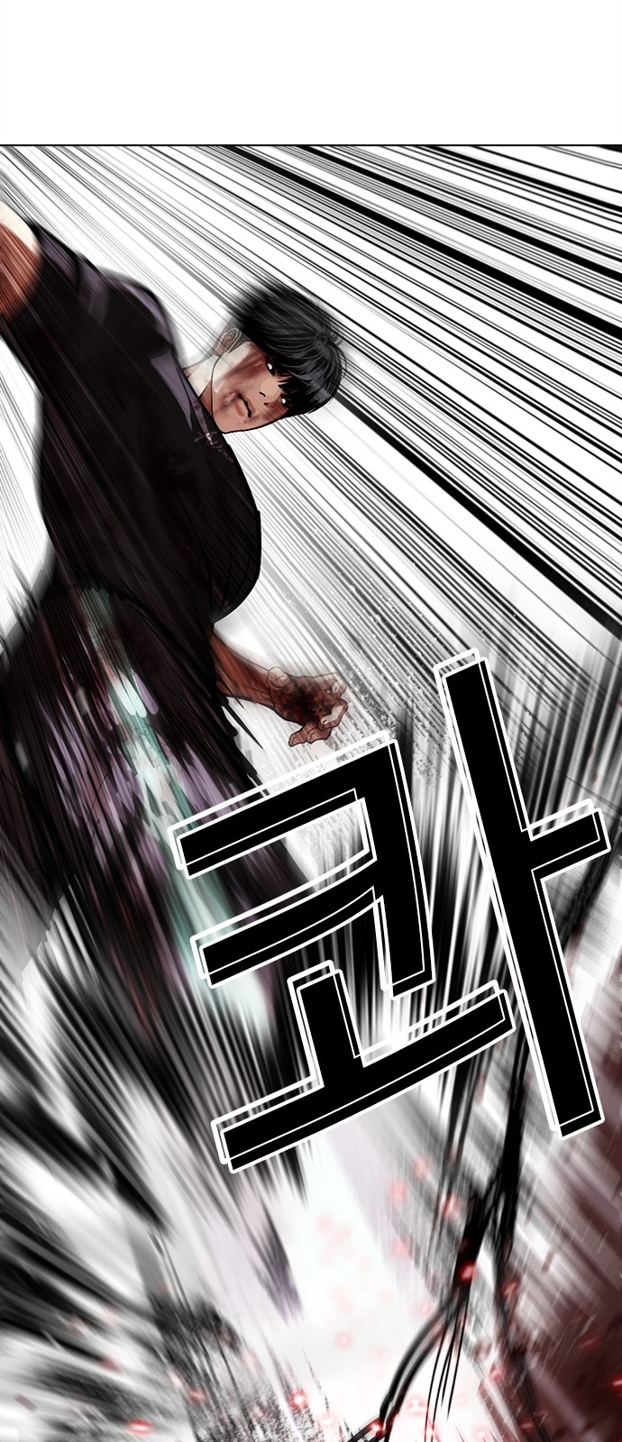 99 페이지