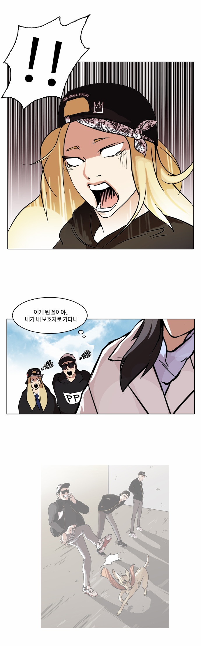 Lookism - Chapter 61 - Page 29