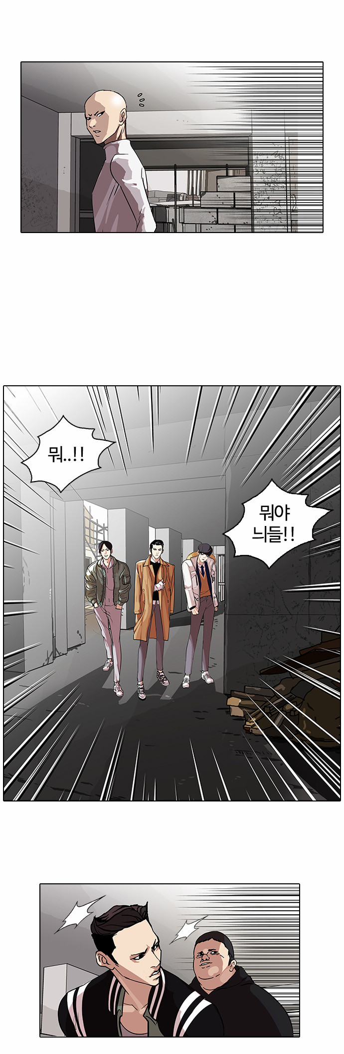 Lookism - Chapter 67 - Page 13