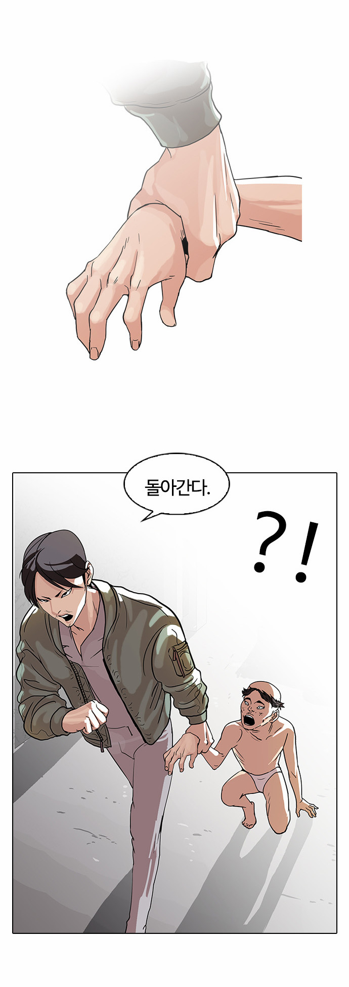 Lookism - Chapter 67 - Page 27