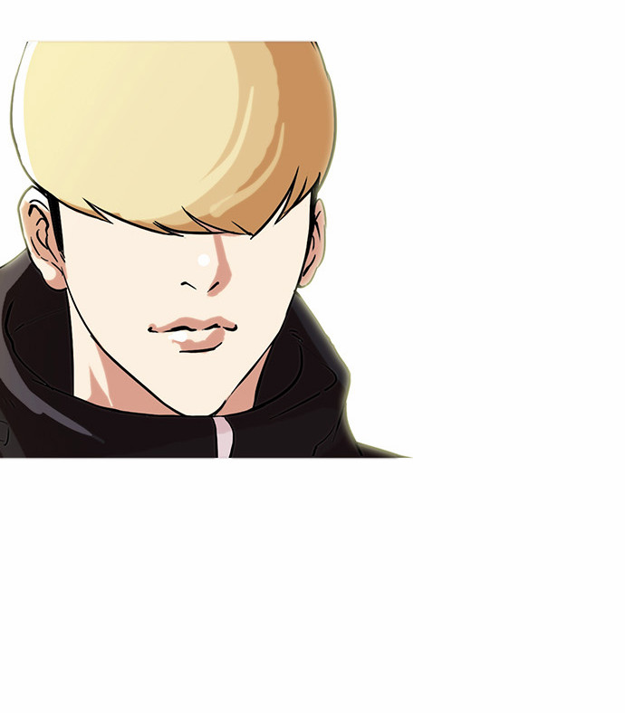 Lookism - Chapter 69 - Page 9