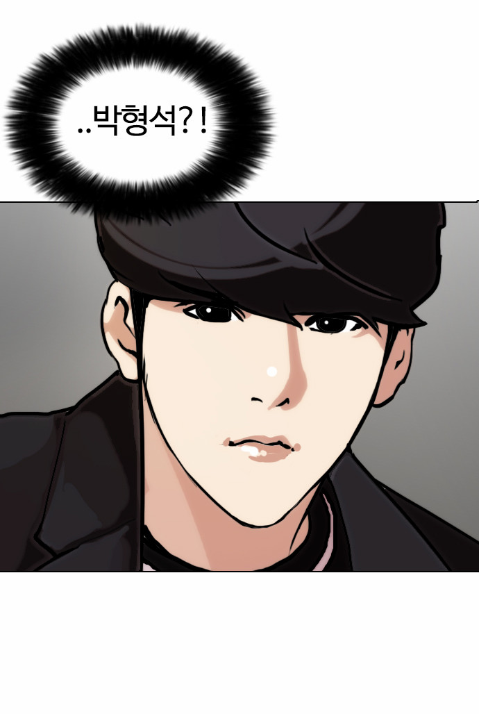Lookism - Chapter 71 - Page 37