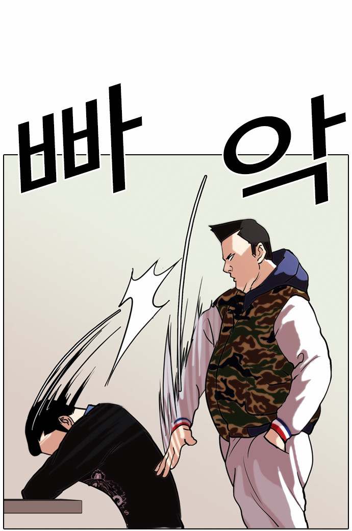 Lookism - Chapter 74 - Page 13