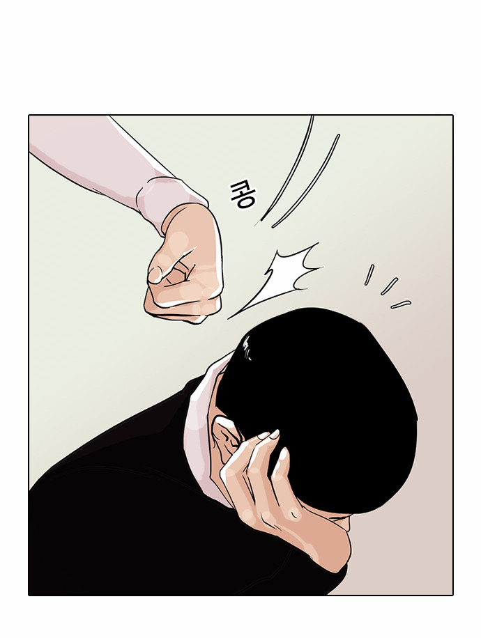 Lookism - Chapter 74 - Page 38